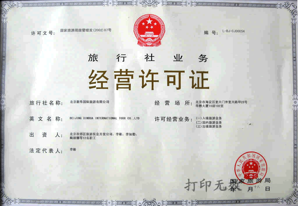 Travel Licenses