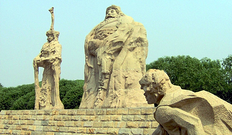 Yuandadu Relics Park 