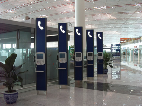 Terminal 3