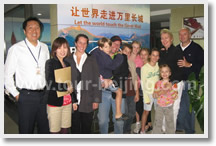 China Customized Tour