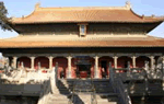 Confucius Temple