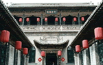 The Qiao Family Courtyard