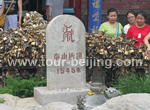 Beijing Qufu Mt.Taishan 3-Night Private Tour by overnight train