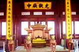 Forbidden City