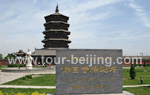Datong One Day Excursion Tour