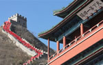 Beijing Juyongguan Great Wall
