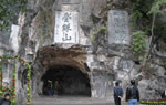 Folded Brocade Hill in Guilin