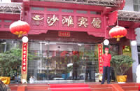 Shatan Hotel Beijing