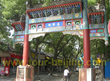 Chengxian Street