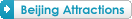 Beijing Attractions