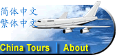 Beijing Travel Service, China Travel Service