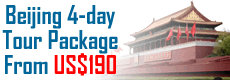 Beijing 4-day Tour Package From US$190