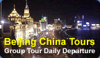 China Group Tour