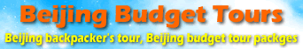 Beijing Budget Tours