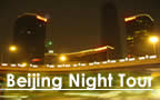 Beijing Night Tour
