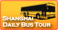 Shanghai Daily Sightseeing Bus Tour