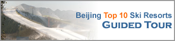Beijing Top 10 Ski Resorts
