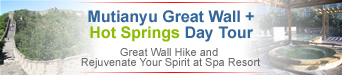 Mutianyu Great Wall + Hot Springs Day Tour