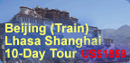Tibet Tours
