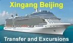 Beijing Xingang Port Private Transfer
