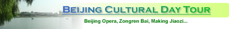 Beijing Cultural Day Tour