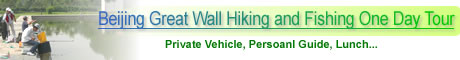 Beijing Great Wall Hiking and Fishing One Day Tour