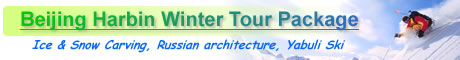 Beijing Harbin Winter Tour Package