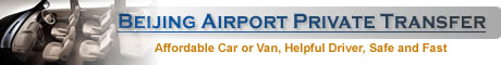 Xingang Beijing Transfer