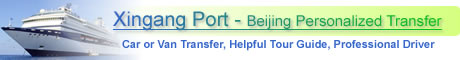 Beijing Airport Transfer