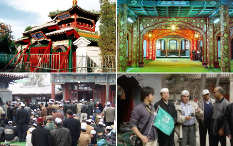 Beijing Muslim Tours