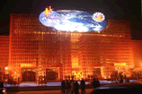 Beijing Red Theatre