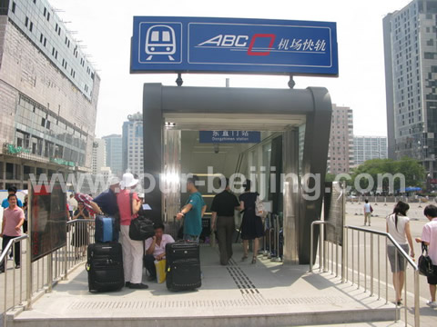 The express train station on the ground