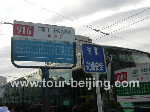 Bus No.916 for Huairou connecting a mini bus for Mutianyu Great Wall