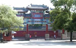 Beijing Taoism Half Day Tour