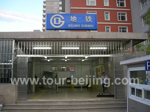 Jianguomen Subway Station Line 1