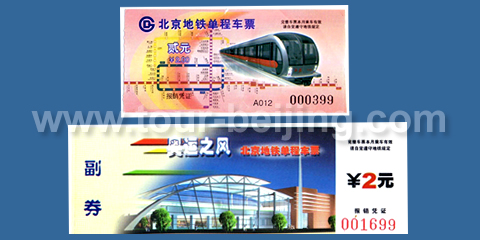 Paper Tickets
