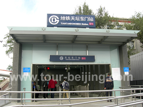 Temple of Heaven Station Line 5