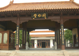 Beijing Tongrentang Pharmacy