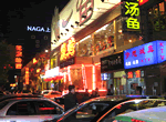 Beijing Nightlife