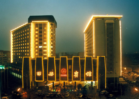 Xian Hotel