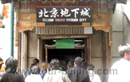 Beijing War Memory One Day Trip