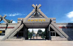 4 Day Xian Tour
