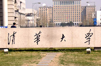 Beijing University and Tsinghua University Beijing