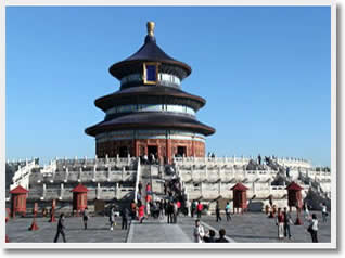4-Day Beijing Tour Package C (Including Hotel)