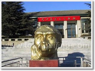 Peking Man Site