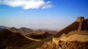 Beijing Tours