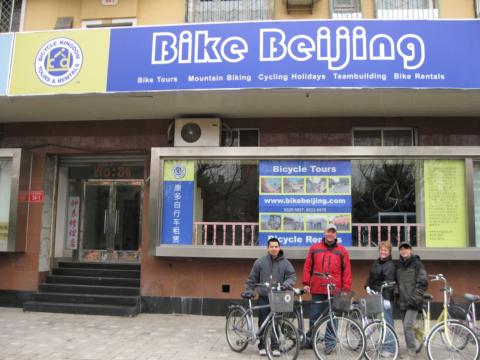 Bike Beijing shop