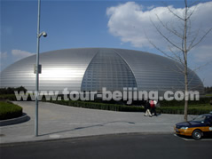 the National Theatre