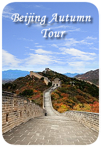 Beijing Autumn Tour