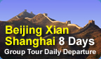 Beijing Xian Shanghai 8 Days Group Tour Daily Departure